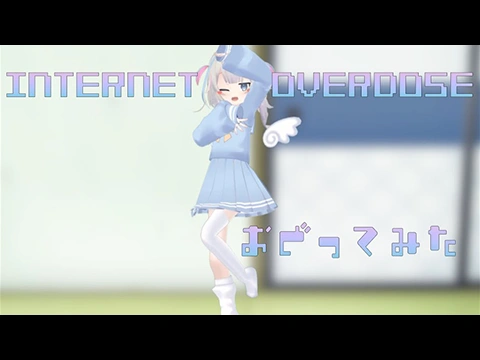 INTERNET OVERDOSE