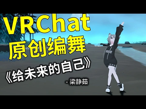 给未来的自己