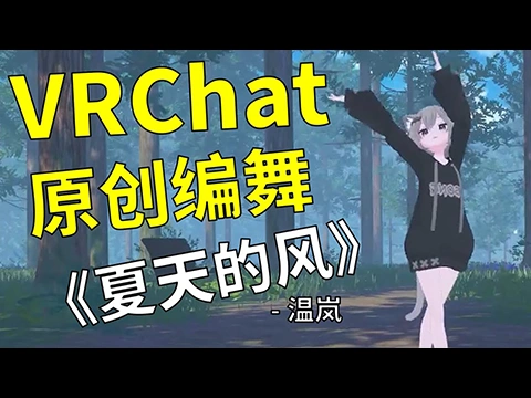 夏天的风